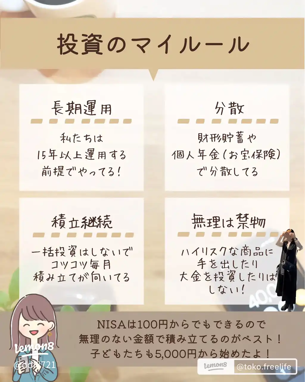 株価だだ下がり暴落時でもこれ絶対辞めて !'s images(7)