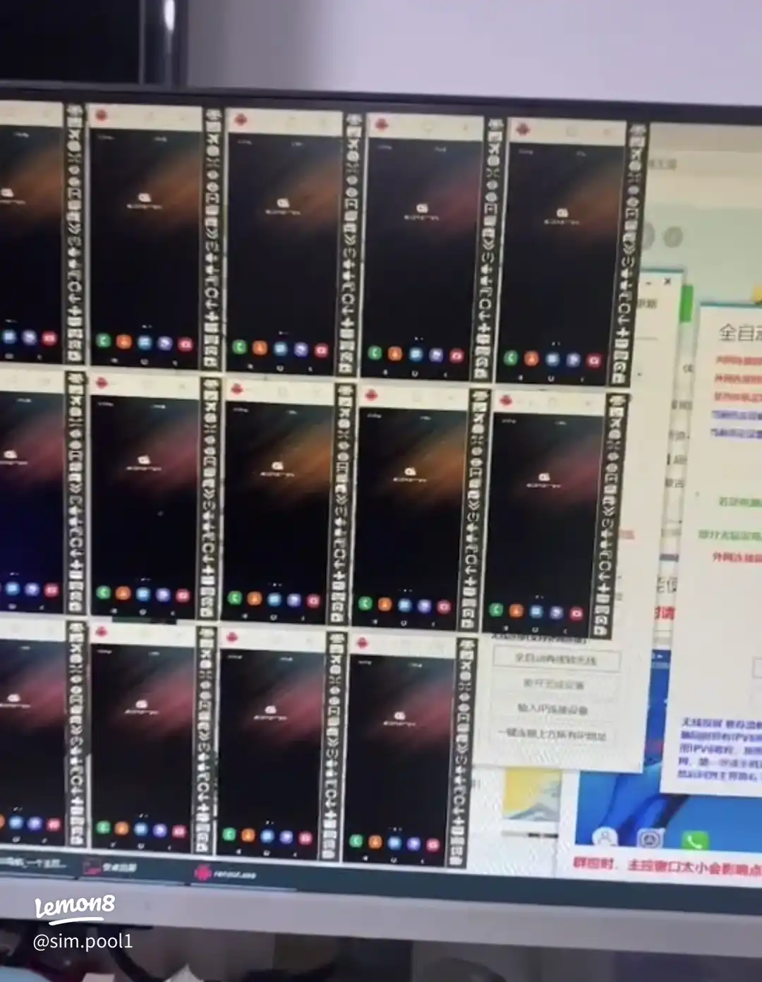 手机主板机无屏无电池省成本工业级稳定低延迟一人可管上百设备可视化中控效率卖点 1. 一人控百机|主板's images(0)