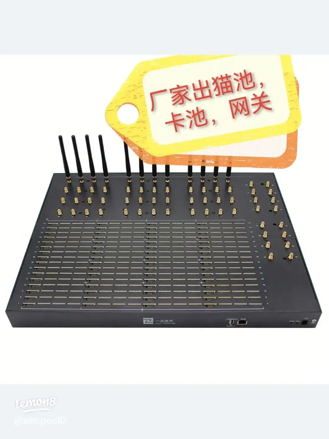 EC20 SIM Pool猫池卡池芯片设备全功能多卡软件群控管理设备接码转码设备's images(3)