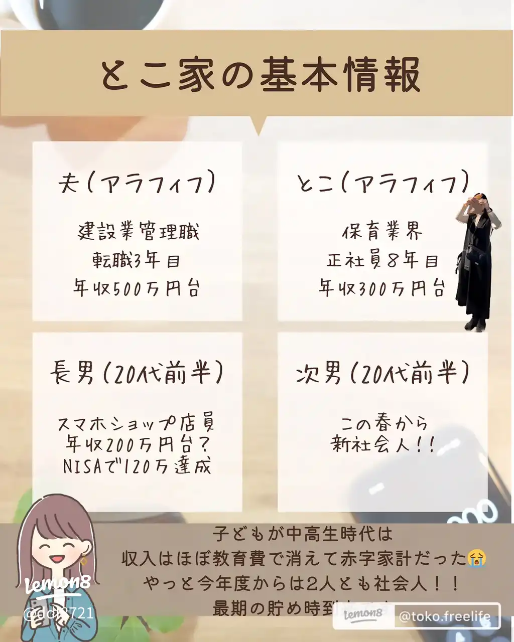 株価だだ下がり暴落時でもこれ絶対辞めて !'s images(8)