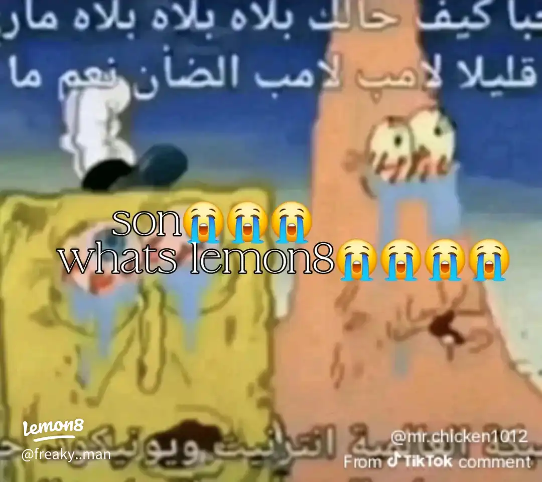son๐ญ๐ญ๐ญ whats lemon8๐ญ๐ญ๐ญ๐ญ's images(0)