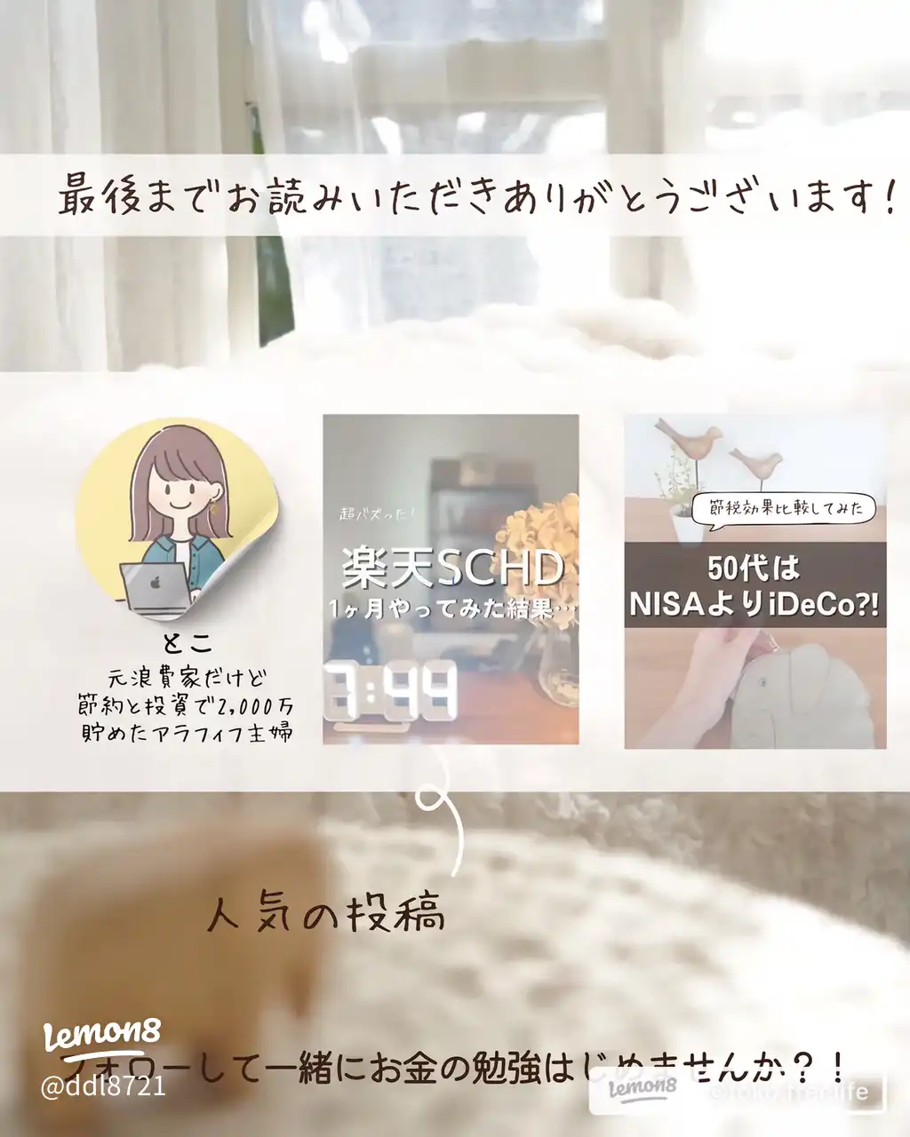 株価だだ下がり暴落時でもこれ絶対辞めて !'s images(9)